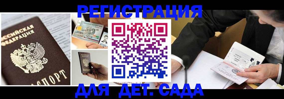 прописка регистрация в Нижней Туре