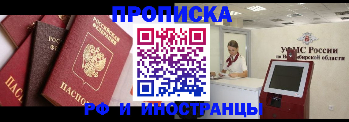прописка для военкомата в Нижней Туре