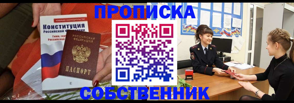найти адрес прописки в Нижней Туре