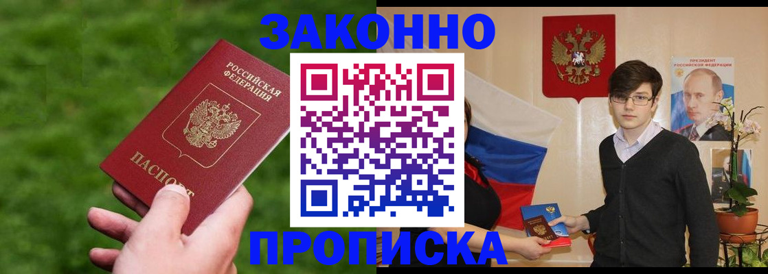 найти адрес прописки в Нижней Туре