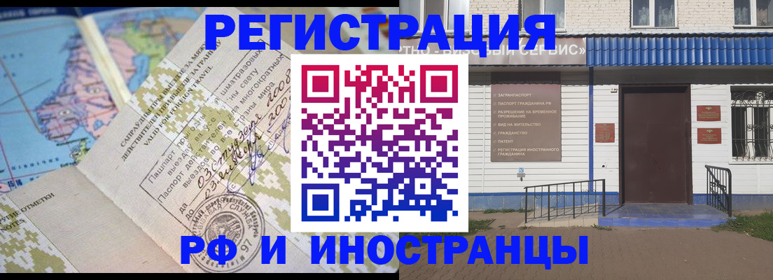 прописка ребенка в Нижней Туре