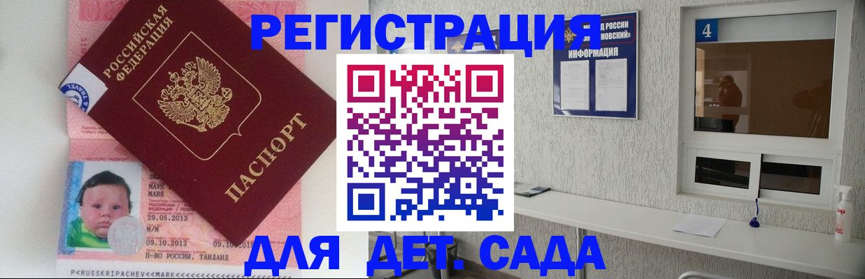 купить прописку в Нижней Туре