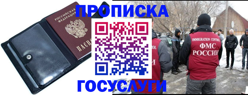 регистрация в Нижней Туре