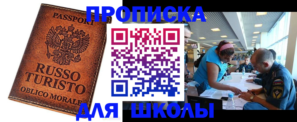 регистрация для дет. сада в Нижней Туре